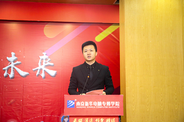 “校企融合，逐夢(mèng)未來(lái)”—2019校企冠名班簽約授牌儀式圓滿落幕