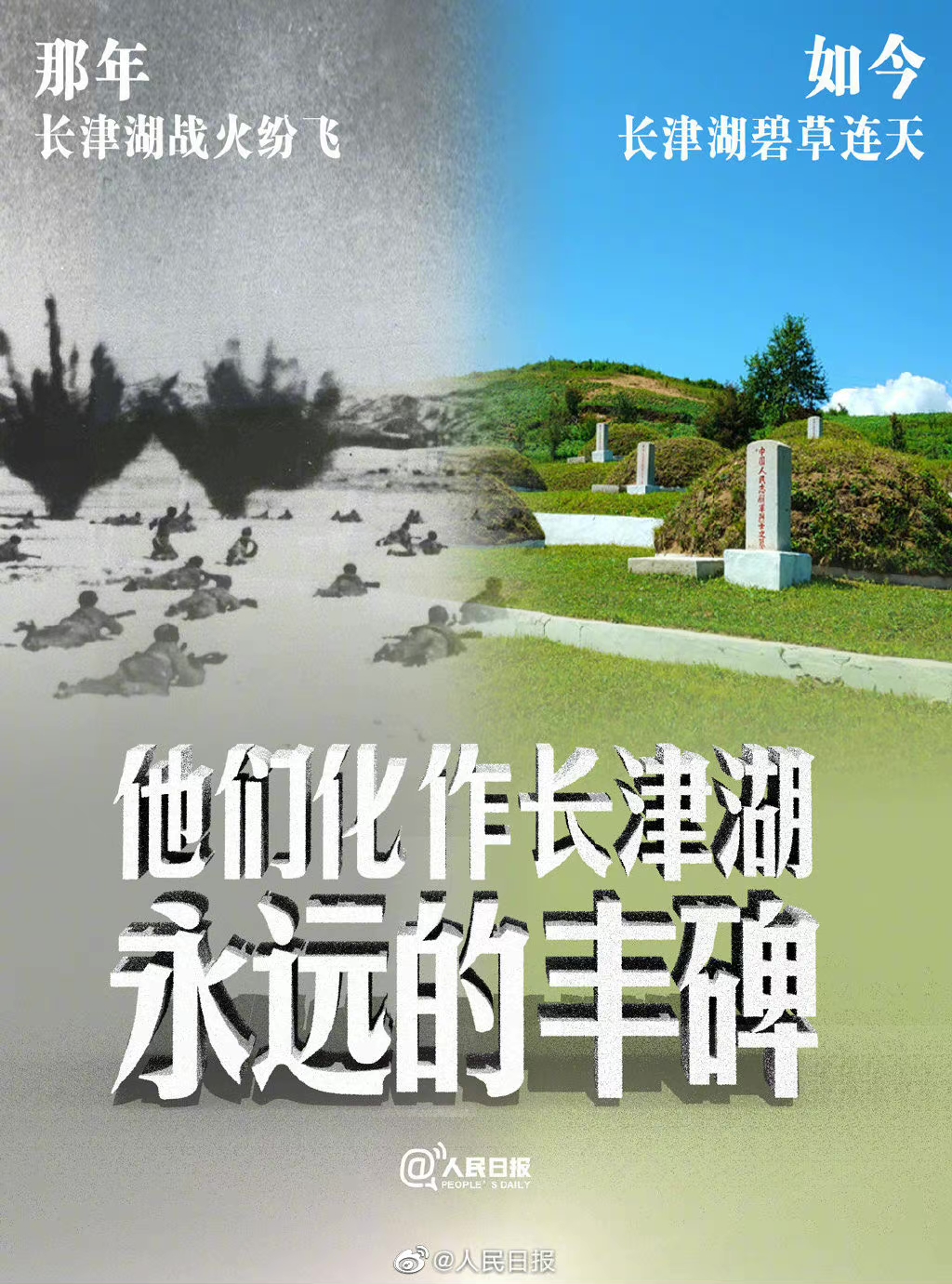 電影《長津湖》帶給我們的啟示：強(qiáng)國有我，精技報(bào)國