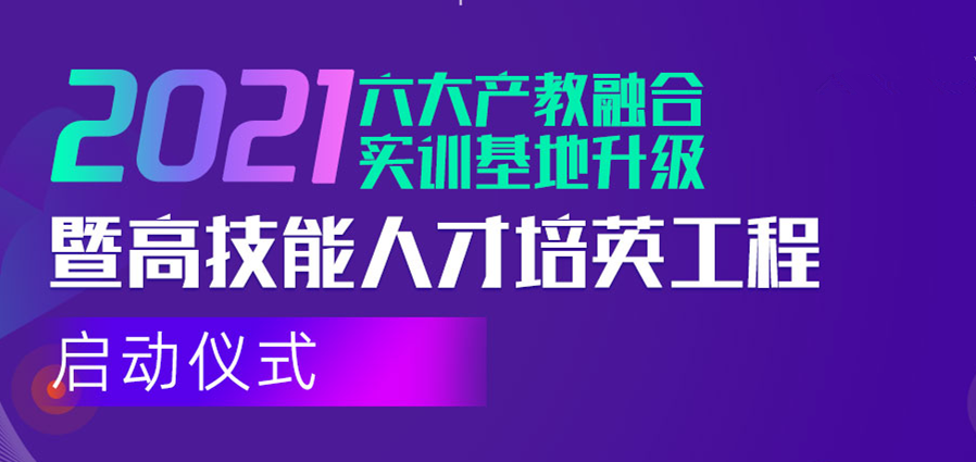 倒計時1天！新華互聯(lián)網(wǎng)科技邀您參與這次大會！