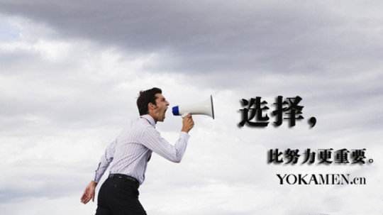 從就業(yè)看專業(yè)，軟件開發(fā)互聯(lián)網(wǎng)人才成為公司招聘新寵